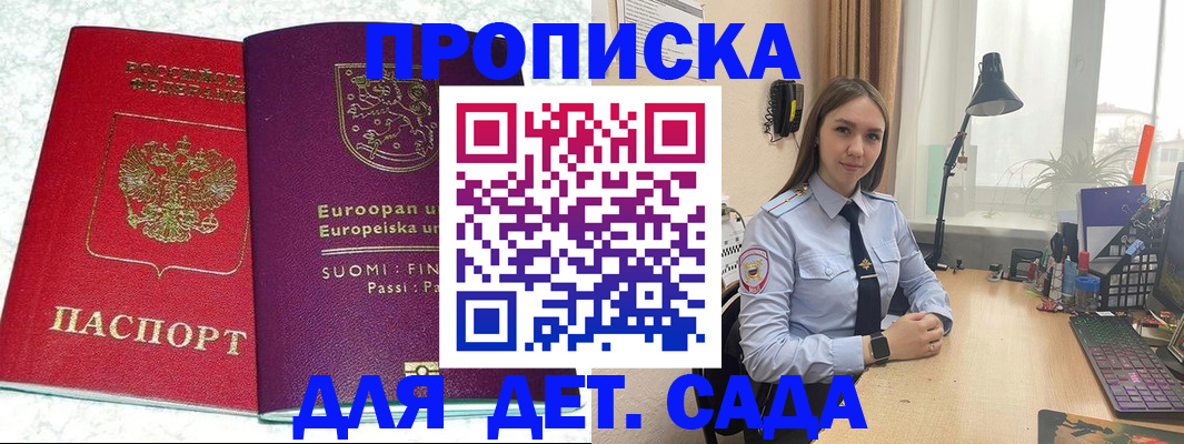 форма 3 в Абинске