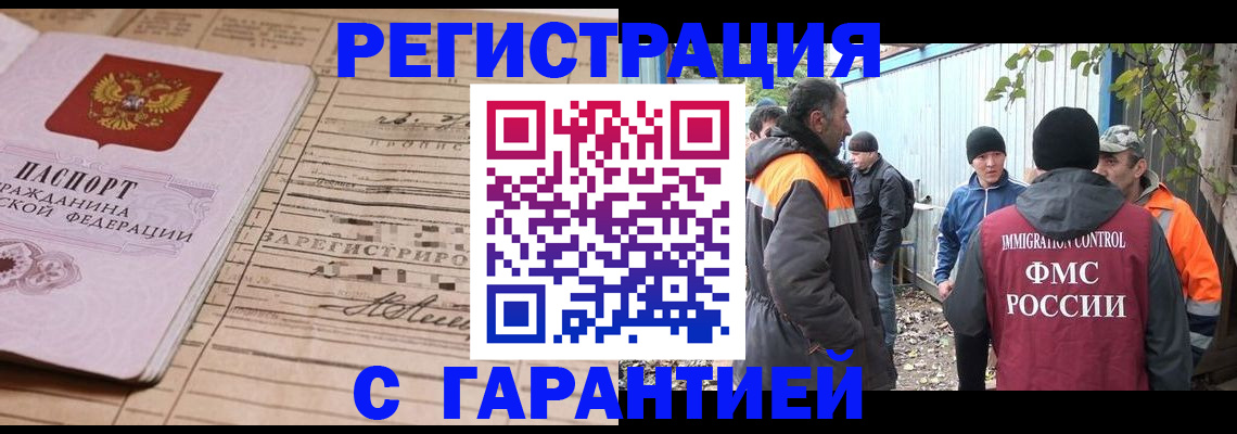 регистрация для школы в Абинске
